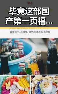 毕竟这部国产第一页福利与哔哩哔哩揭开禁忌之恋动画的精彩瞬间
