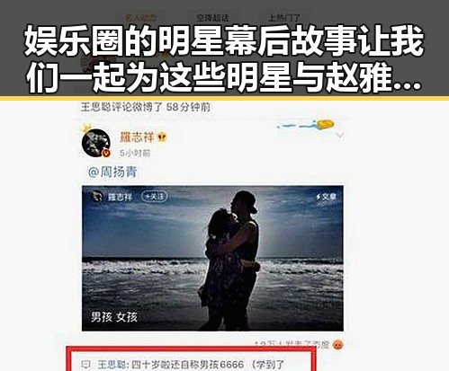 娱乐圈的明星幕后故事让我们一起为这些明星与赵雅芝的反差魅力展开探秘