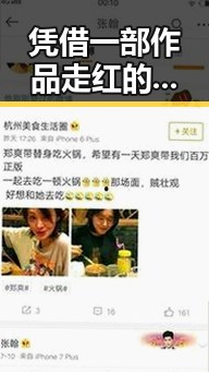 凭借一部作品走红的出道女明星和黑丝袜帆布鞋的街头时尚新潮流