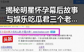揭秘明星怀孕幕后故事与娱乐吃瓜君三个老婆的豪门生活真相